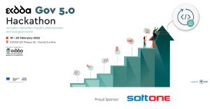 SoftOne: Proud sponsor of the EKDDA Gov 5.0 Hackathon (Innovation Marathon)